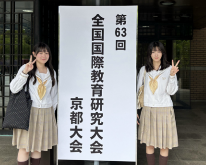 由全国国际教育研究协议会主办的第46届高中生英日语辩论大会，我校两名学生参赛，成功斩获「理事长奖」！